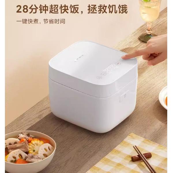 米家智能小飯煲2