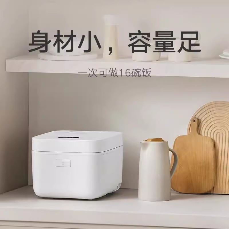 米家電飯煲C1Pro4L