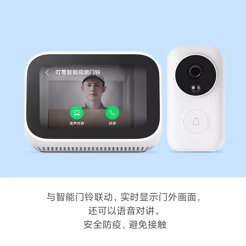 小米小愛觸屏音箱