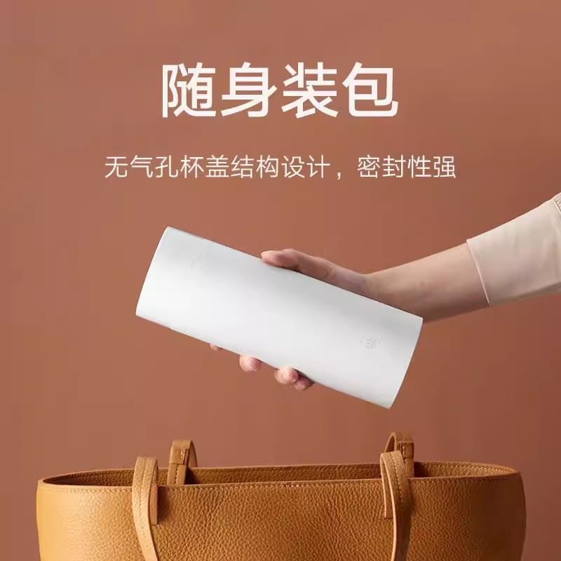 小米米家便攜電熱杯迷你燒水壺