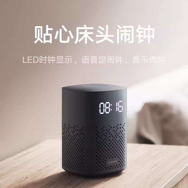 xiaomi小愛音箱Play增強(qiáng)版