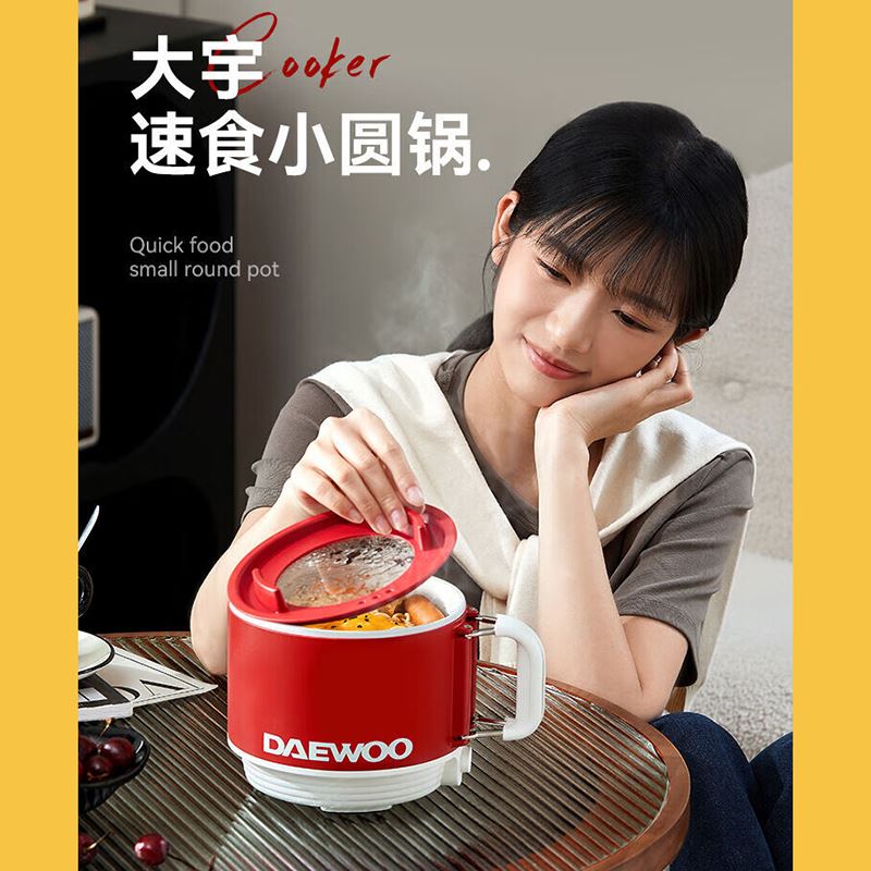大宇多功能電煮鍋迷你泡面小電鍋家用小功率電火鍋