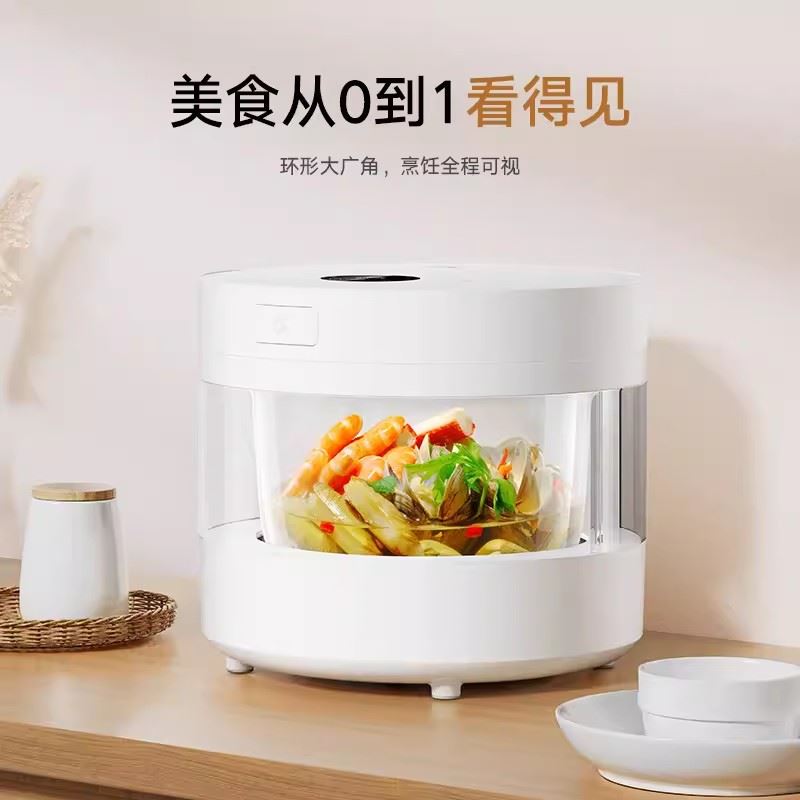 米家透明蒸汽電飯煲