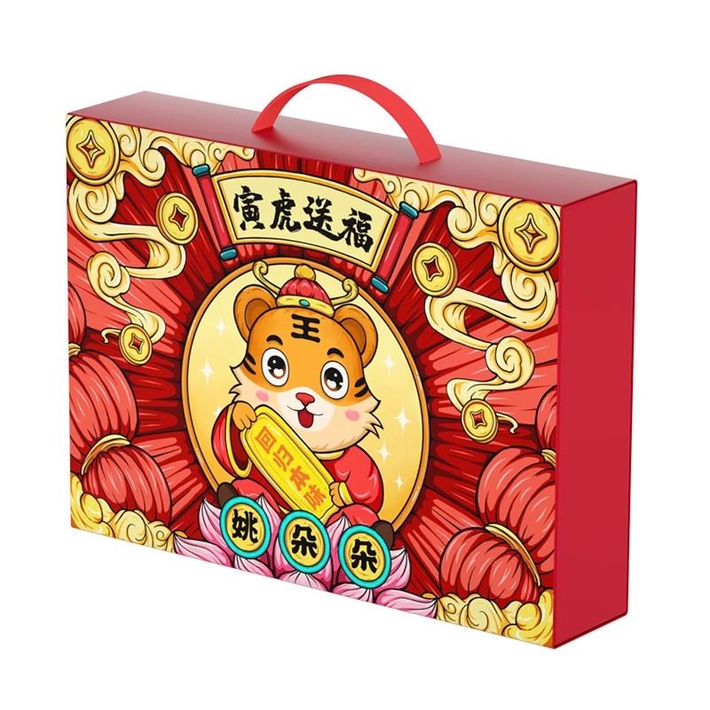姚朵朵寅虎送福菌菇禮盒639克