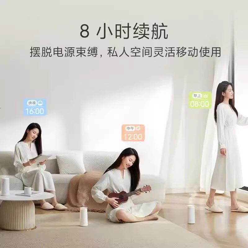 米家智能調(diào)香機套裝