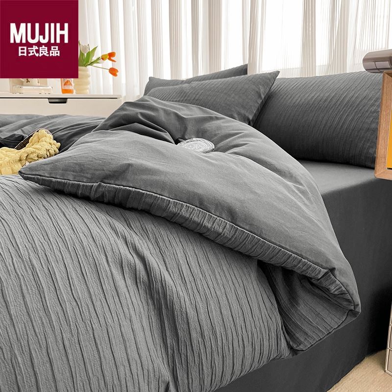 無(wú)印良品水洗全棉泡泡紗四件套-MUJI-TJ23-09