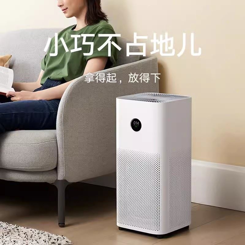 米家空氣凈化器4