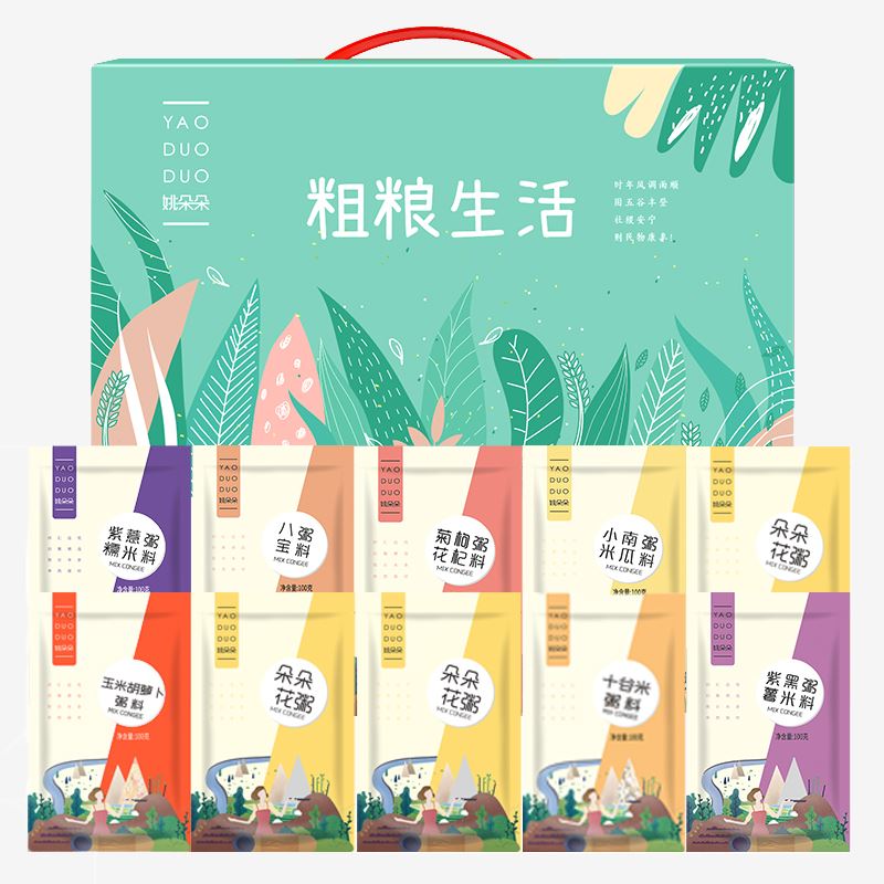 姚朵朵粗糧生活禮盒1000克