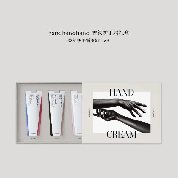 handhandhand香氛護(hù)手霜禮盒