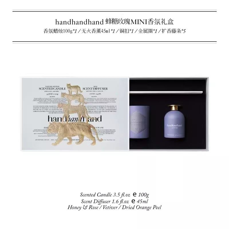 handhandhand蜂糖玫瑰香氛禮盒