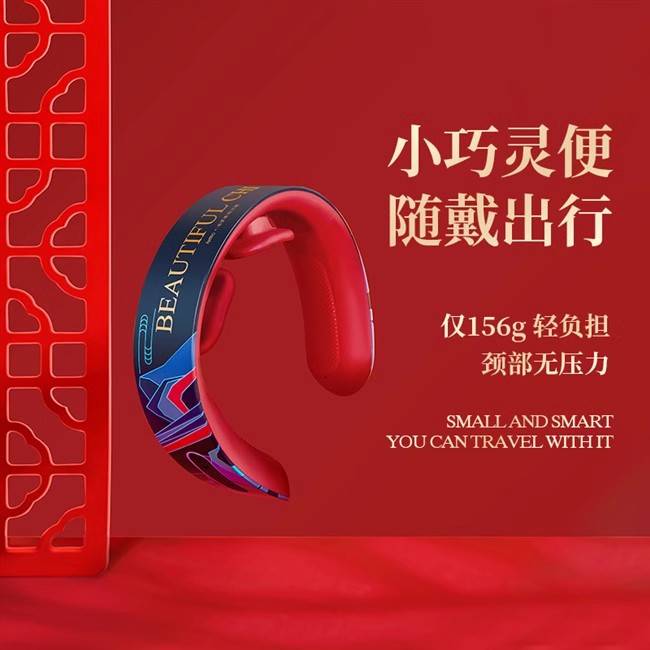 艾優(yōu)國風(fēng)系列智能頸部按摩儀