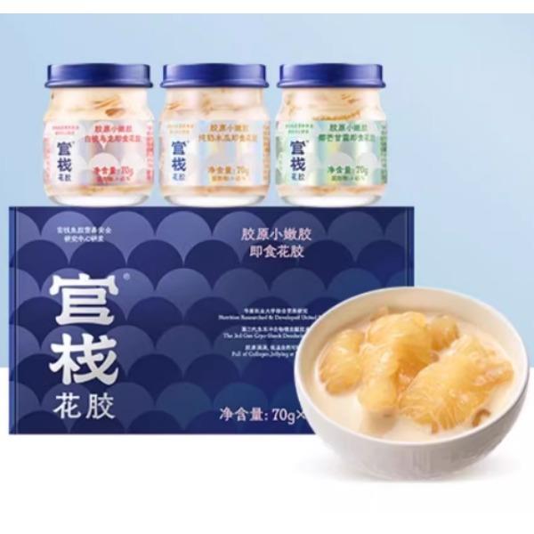官棧營養(yǎng)白玉即食花膠三口味