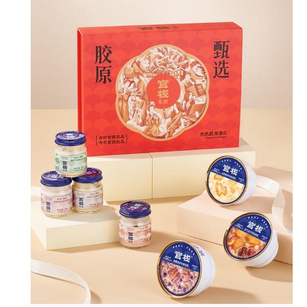 官棧膠原甄選輕食禮盒