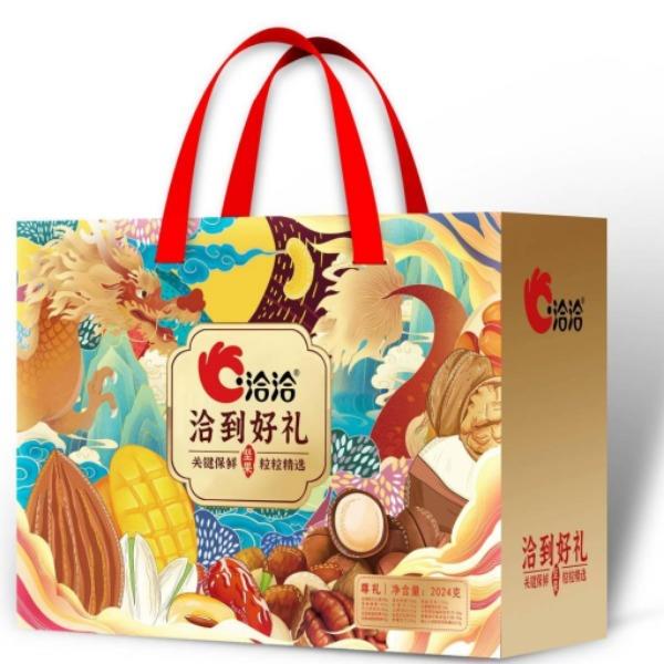 洽洽-洽到好禮-尊禮禮盒