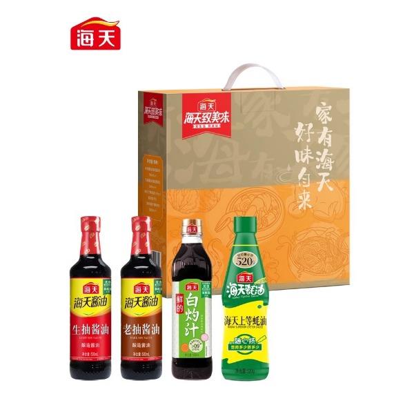 家有海天好味自來2020款