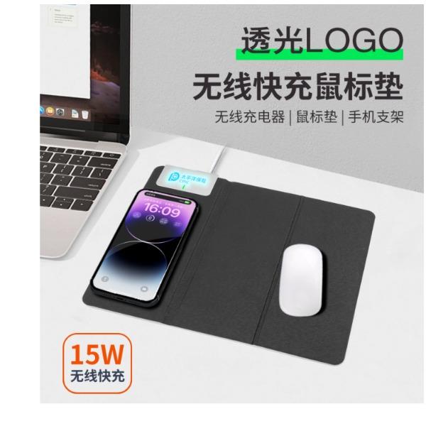 EPOT定制透光LOGO無線充鼠標(biāo)墊支架(三合一)