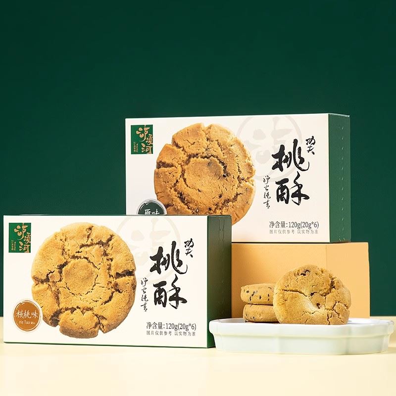 瀘溪河中式糕點(diǎn)禮盒118型