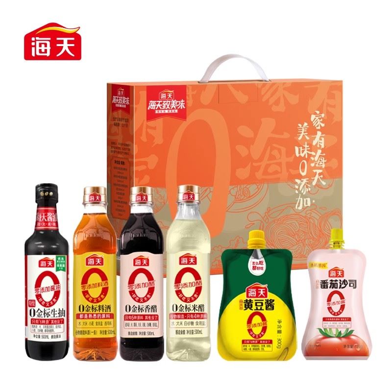 家有海天美味0壓力2420款