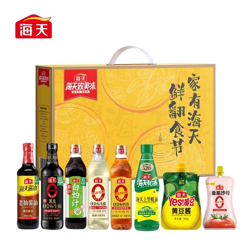 家有海天鮮翻食節(jié)3440款