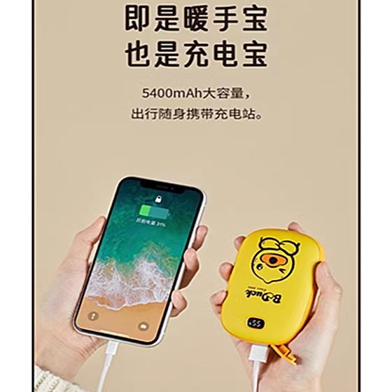 幾素NS02_智能數(shù)顯暖手寶