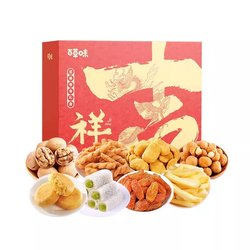 百草味吉祥禮盒