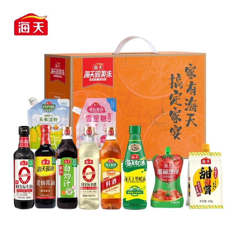 家有海天搞定家宴4175款