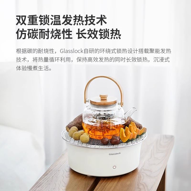 韓國glasslock圍爐煮茶器家用小型電茶爐養(yǎng)生壺