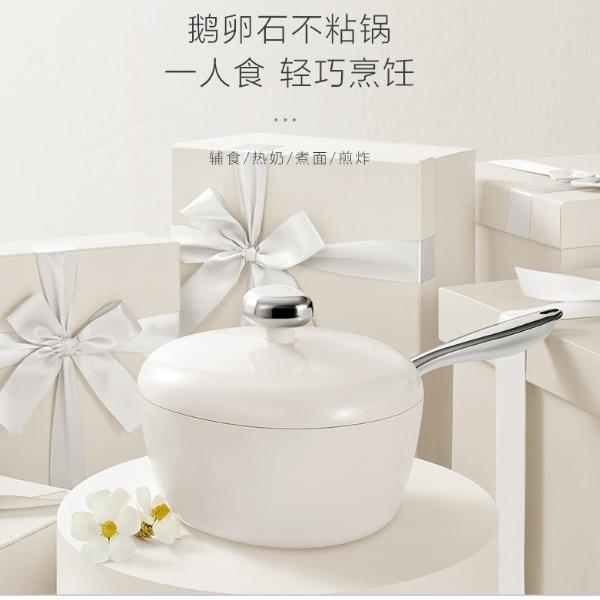 溫侖山鵝卵石不粘奶鍋20cm