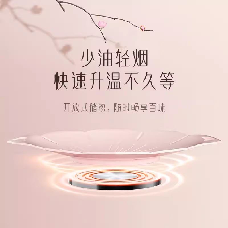 溫侖山-良緣桃花瀲滟芳桃烤盤32cm