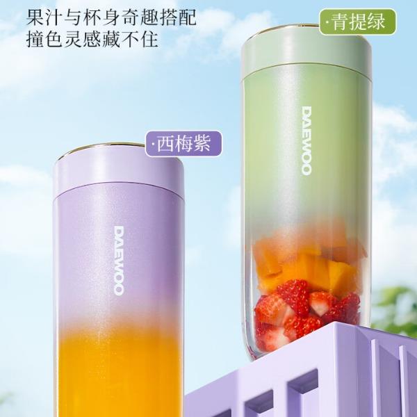 大宇（DAEWOO）榨汁機(jī)便攜式榨汁杯（顏色隨機(jī)）