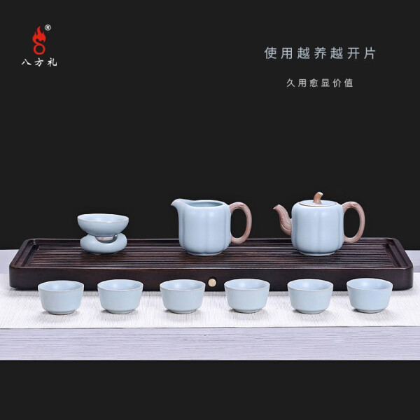 福運連連汝窯茶具