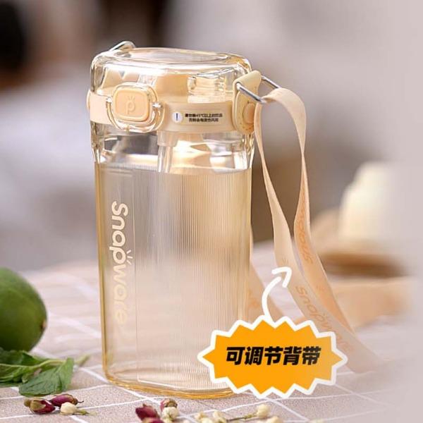 康寧Snapware精致潮玩吸管杯