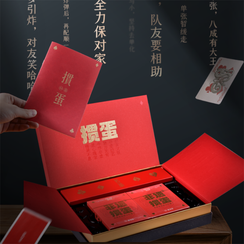 非遺摜蛋·禮盒·茶牌精裝