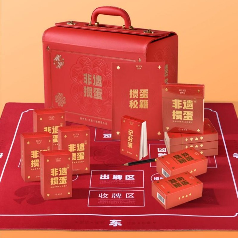 非遺摜蛋·皮箱·暢玩型