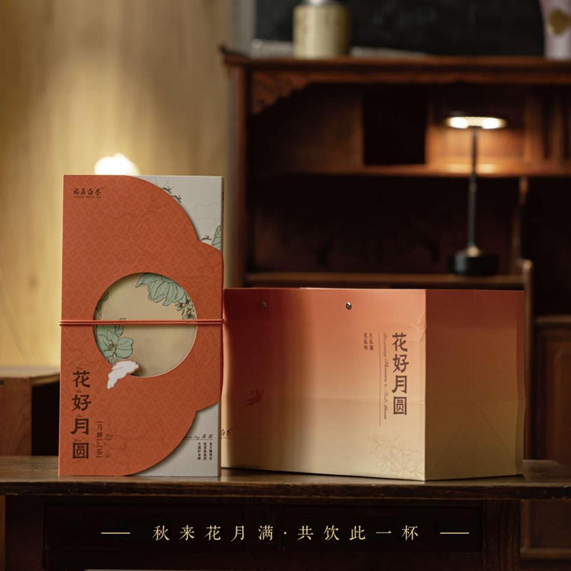花好月圓（雙層版）