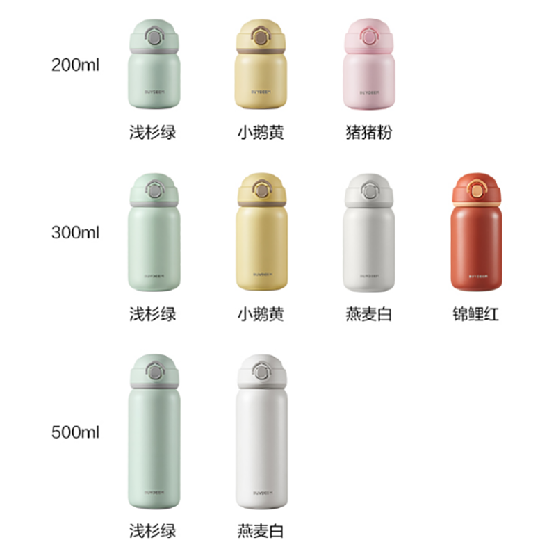 北鼎彈蓋保溫杯