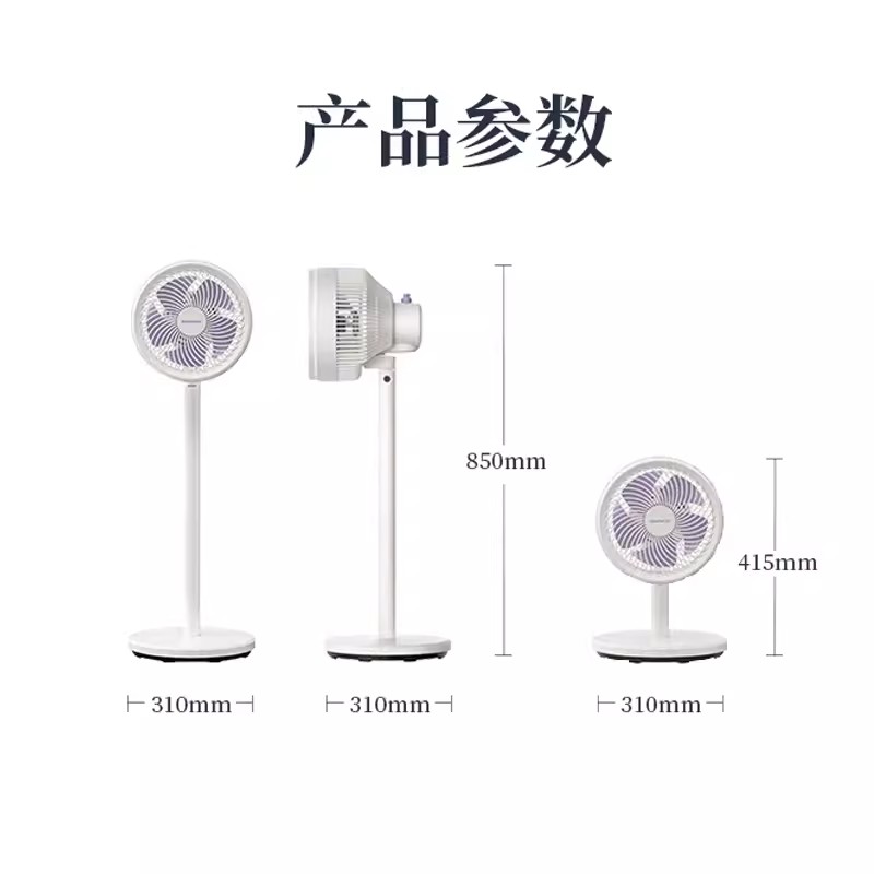 大宇空氣循環(huán)扇F45