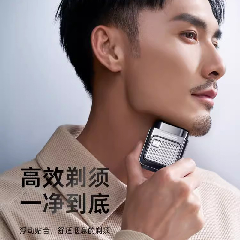 大宇MINI雙頭剃須刀SH06