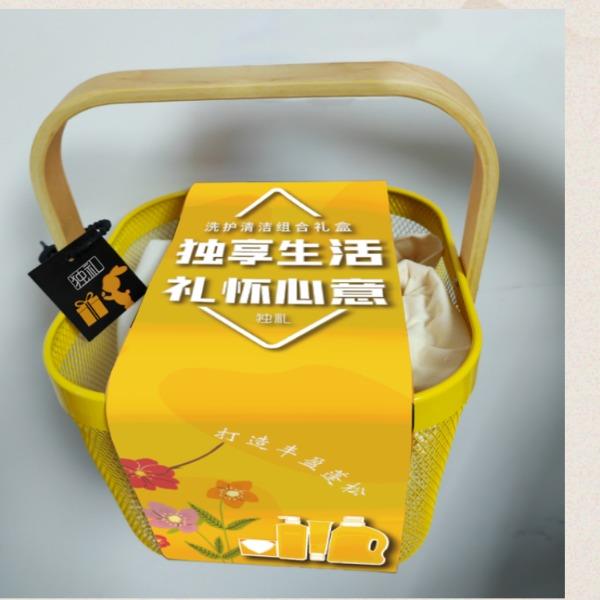 《獨(dú)享生活禮懷心意》提籃禮