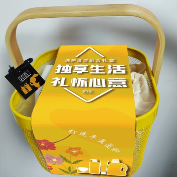 ?獨禮質(zhì)感蓬松護發(fā)提籃裝