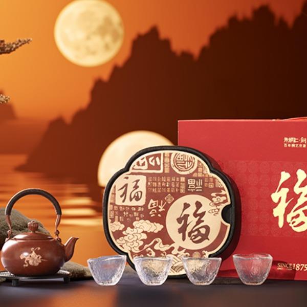 朱炳仁福滿月圓茶禮