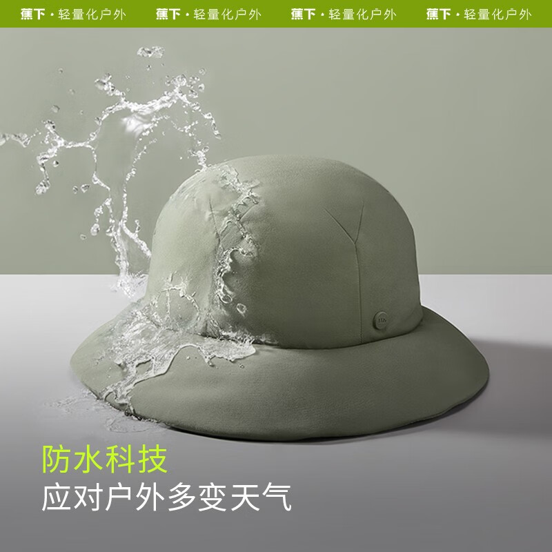 蕉下氣絨漁夫帽CL52023