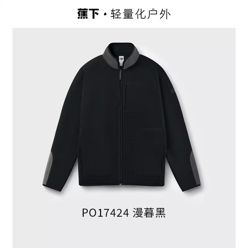 蕉下男士萬(wàn)粒絨外套（常規(guī)款、初暖）PO17424