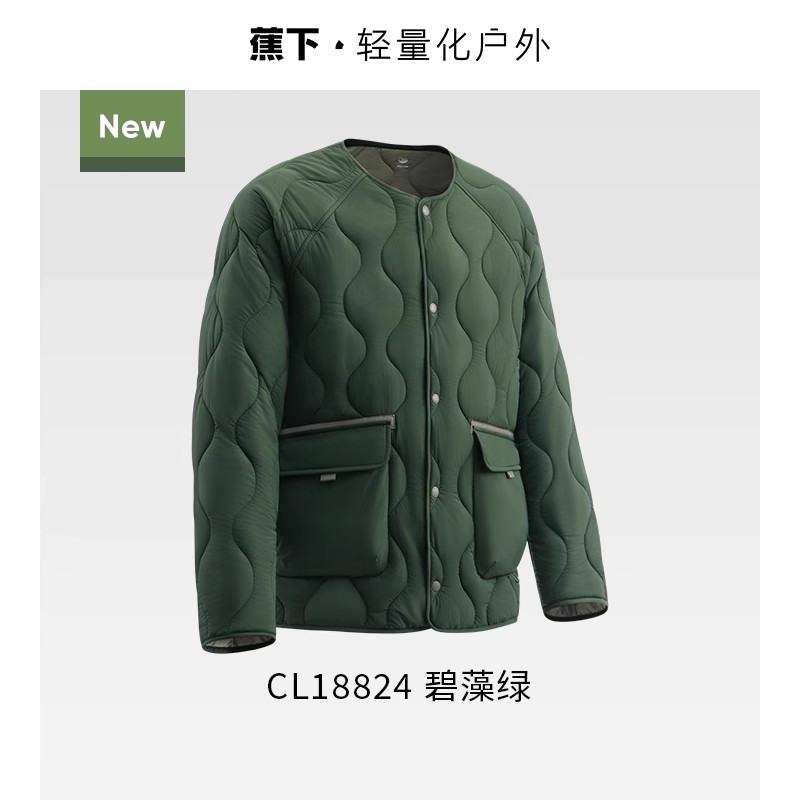 蕉下男士氣絨外套（圓領、中暖）CL18824