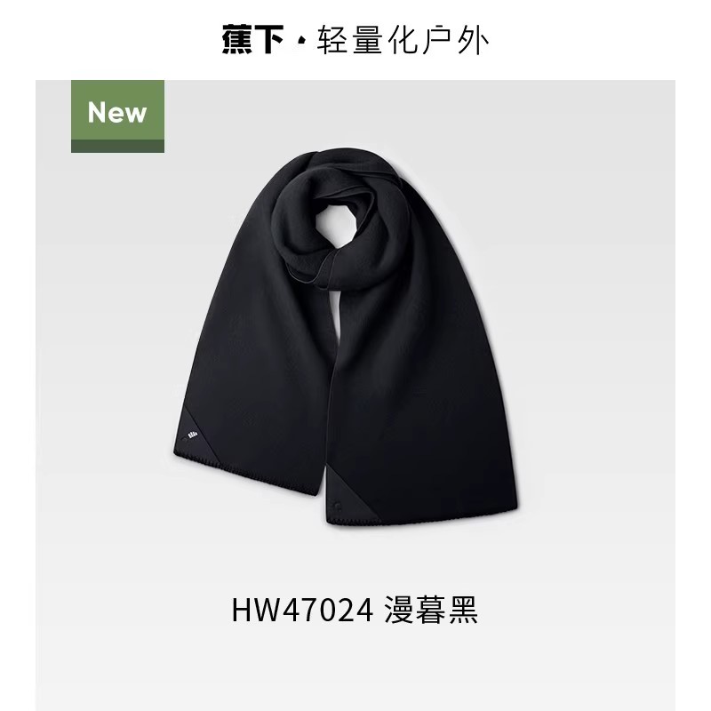 蕉下柔絨羊毛圍巾HW47024