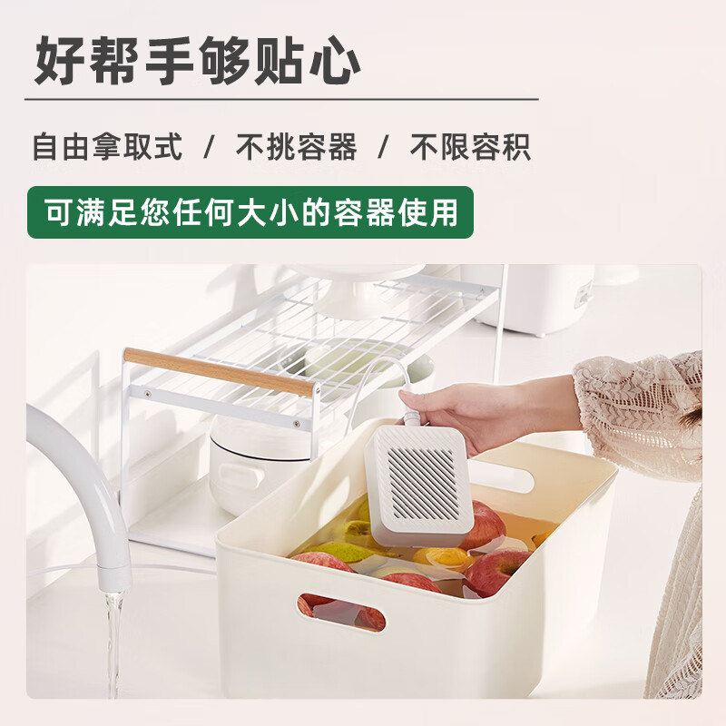 大宇-果蔬清洗機(jī)QX3