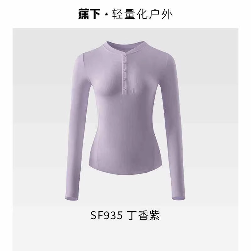 蕉下女士肌底打底衫（半開(kāi)領(lǐng)、初暖）SF93524