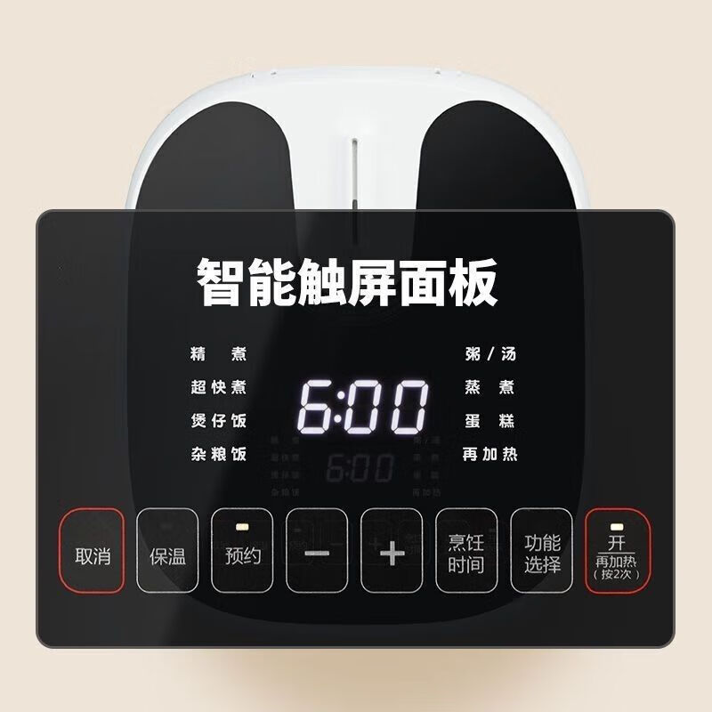大宇-智能電飯煲FB40