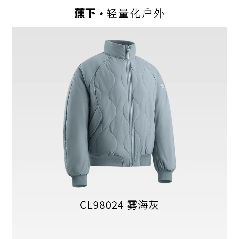 蕉下女士氣絨外套（夾克款、中暖）CL98024