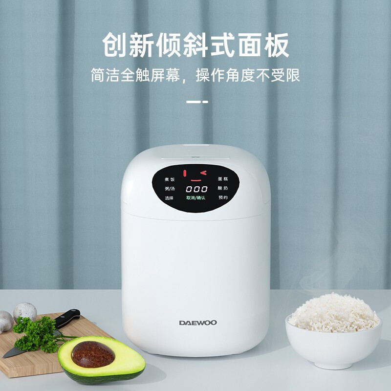 大宇-迷你電飯煲FB18